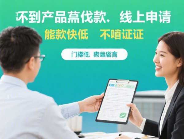 怎么操作微信借钱提现：分享5个2025热门黑户微信借500的平台