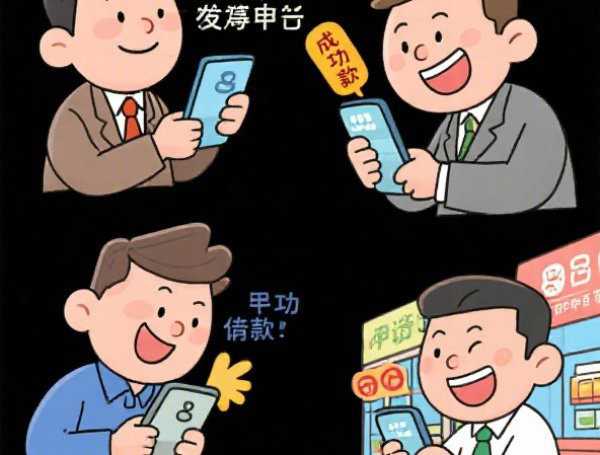 微信能借钱程序吗怎么借：推荐五个2025热门50多岁能下款的网贷平台