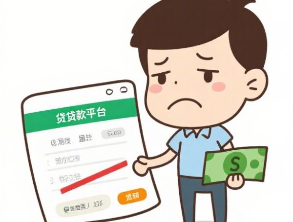 新微信借钱账单：整合5个2025热门不看征信的网贷平台最容易通过的