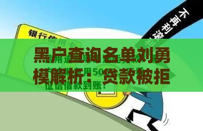 安逸花还款真是无底洞？揭秘真相别被坑！
