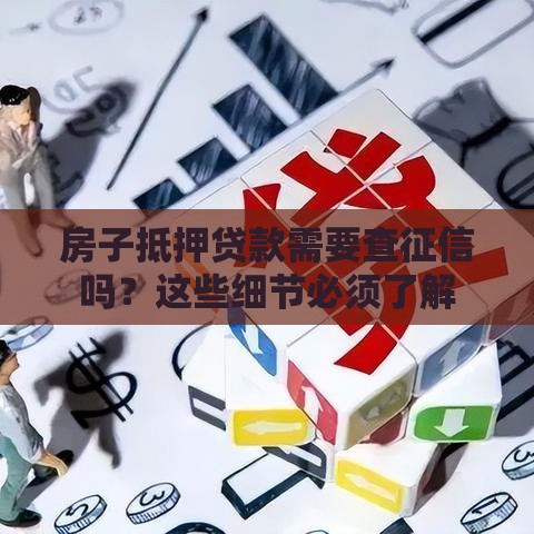下户当天下款真的靠谱吗？揭秘背后真相