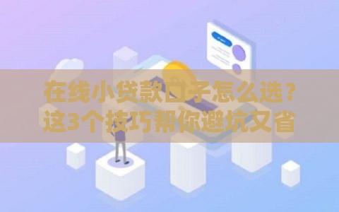 征信花了影响当辅警吗 过来人用血泪史告诉你真相