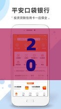 2025容易下款的网贷,值得收藏的5个黑户审批快的口子