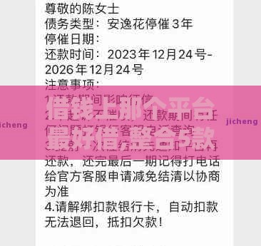 借钱上那个平台最好借,整合5款黑户逾期的新口子