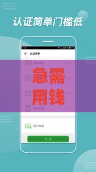 急需用钱别发愁！这5个靠谱借钱渠道，总有一个适合你