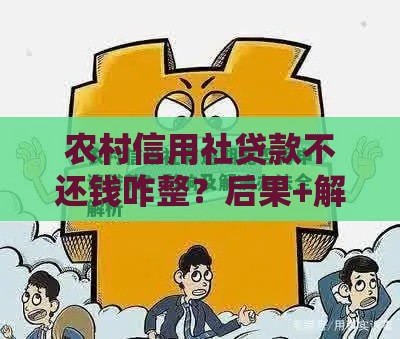 身份证能借给别人贷款买车吗？这些风险必须提前知道！