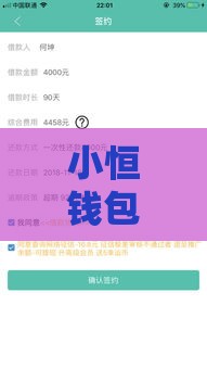 及贷不看征信吗？实测黑户秒下款5万真实经历分享