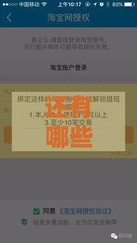 还有哪些靠谱下款口子可选？