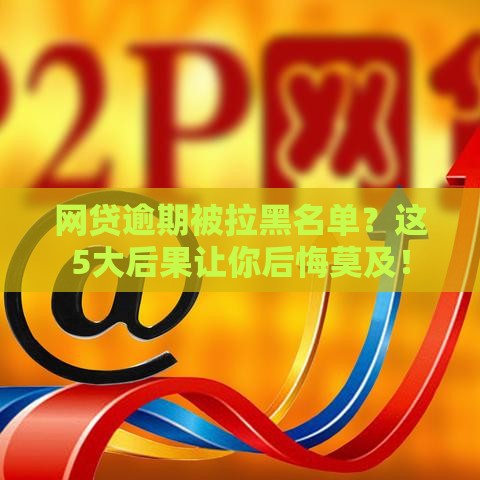 2025借款口子吧盘点：最新靠谱网贷平台实测推荐