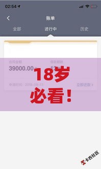 18岁必看！不查征信的借款平台有哪些？这几种方式通过率超高