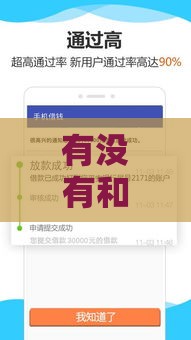 有没有和洋钱罐一样的借钱口子？这5个平台让你借钱像喝水一样简单