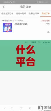 什么平台可以借款5万 这5个靠谱口子秒到账不查征信