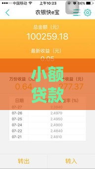 小额贷款大口子在哪找 最新靠谱渠道实测分享