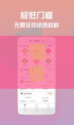 哪些贷款平台容易通过 这5个口子下款快审核松
