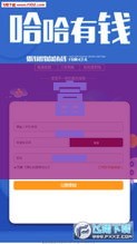 富二代贷款口子推荐，额度高秒到账的秘密渠道曝光
