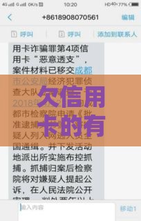 欠信用卡的有多少人被起诉过 真实数据揭秘和避坑指南