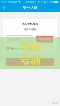 手机号满三个月贷款口子推荐，这几个平台下款快额度高