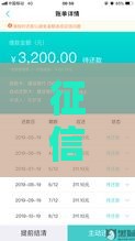 征信黑了能买意外险不吗 实测5家平台真实通过率大公开