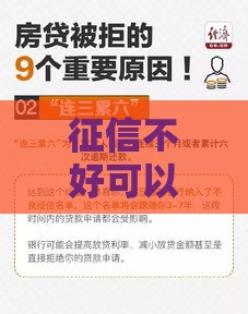 征信不好可以贷款的平台有哪些？2025年最新靠谱推荐