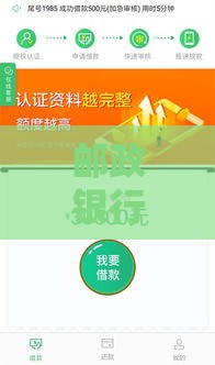 邮政银行信用卡申请办理二维码，3分钟秒批10万额度攻略