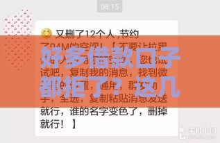 好多借款口子都拒了？这几个平台秒过款亲测有效！