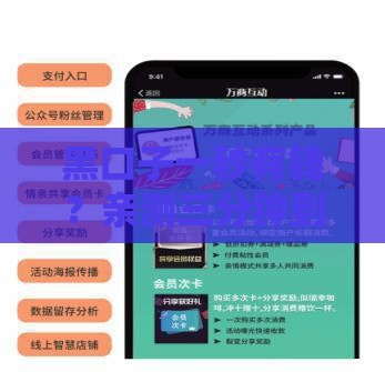 黑口子一秒有钱？亲测三分钟到账的网贷神操作分享