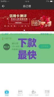 下款最快的网贷口子盘点，2025年急用钱首选这几个平台