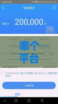 哪个平台不看征信贷款快？2025年秒下款口子真实测评