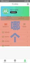哪个正规的口子好下款 实测5家靠谱平台秒到账攻略