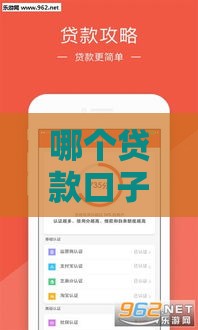 哪个贷款口子不需要刷脸 最新免刷脸秒下款平台实测分享