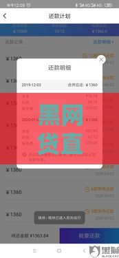 黑网贷直接往我银行卡转钱？这些隐藏渠道实测秒到账