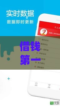 借钱第一个月免利息的app推荐，新人必撸的免息神操作！