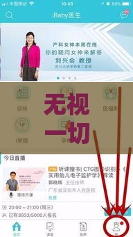 无视一切下款的平台有哪些？实测5秒到账的黑科技口子曝光
