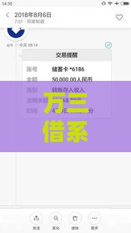 万三借系列口子有哪些？2025最新靠谱网贷平台大盘点